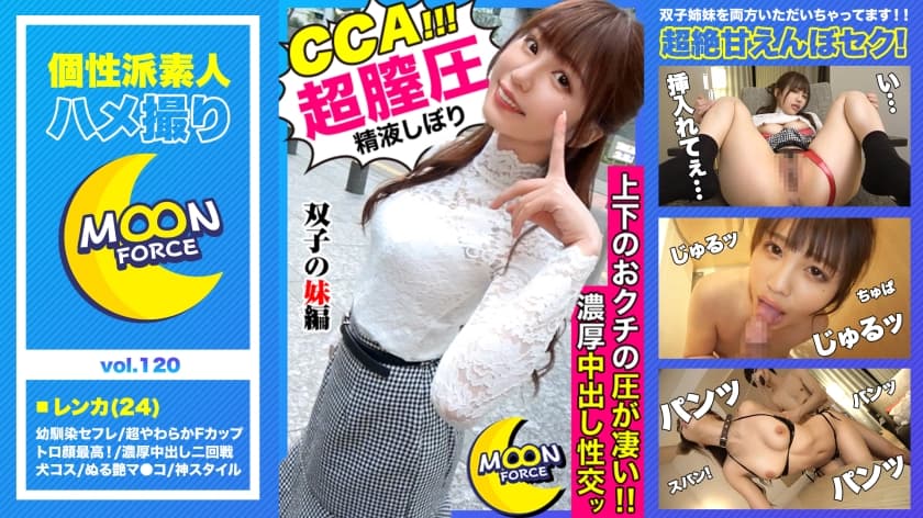 sm女子训练学院憋尿的小说