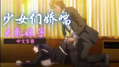 《艳女伦交》在线播放