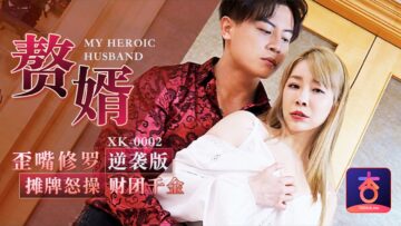 女性私密护理内部按摩视频