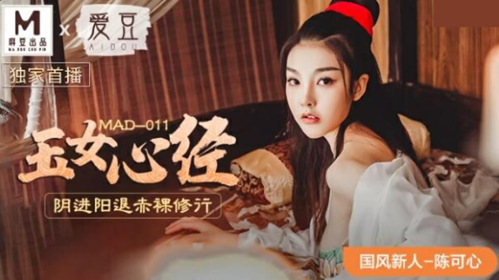 调教放荡公用便器校花