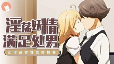 欧美夫妻日逼性生活