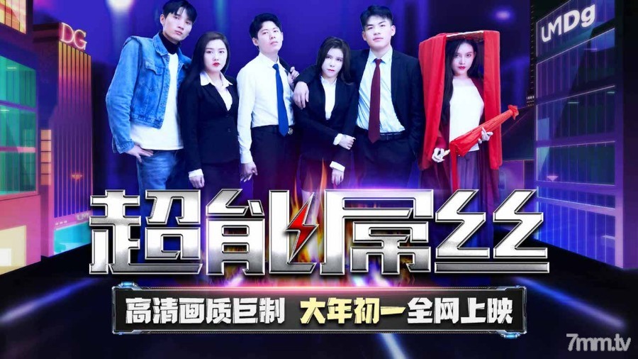 乱码视频