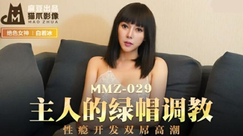 岳呻吟求饶耸动迎合