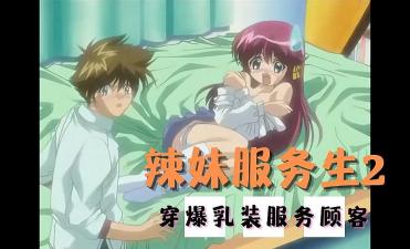 男生和女生搞鸡鸡+国产在线观看