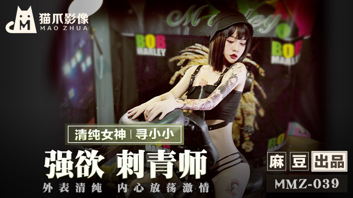 我和年轻的女教师3