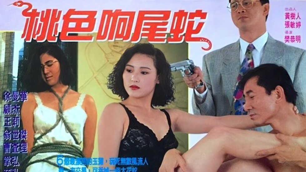 缘之空第一季在线观看免费完整番外番