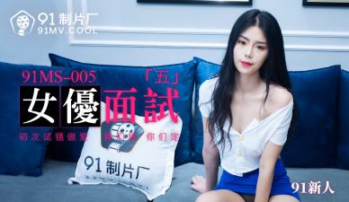 内射呻吟麻麻