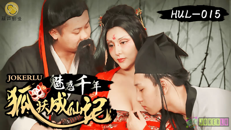 在线观看黄污