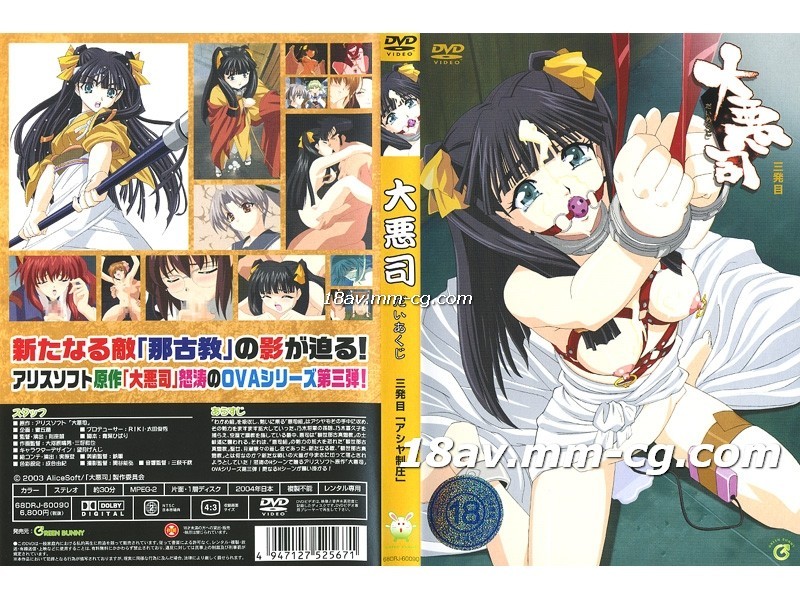 破外女13一14在线观看
