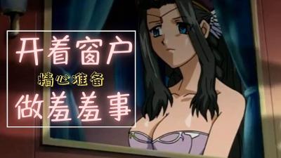 一级伦理玉女风流女妓一生