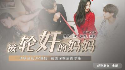 强上女技师啪啪