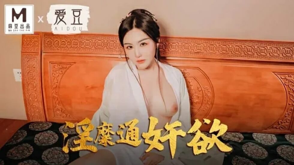 99久久99久久精品国产片果冻
