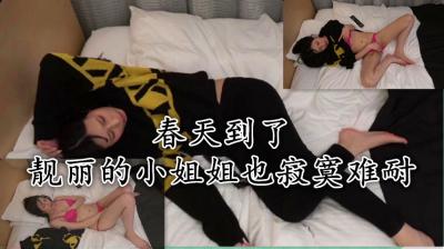 捆绑紧缚一区二区三区视频