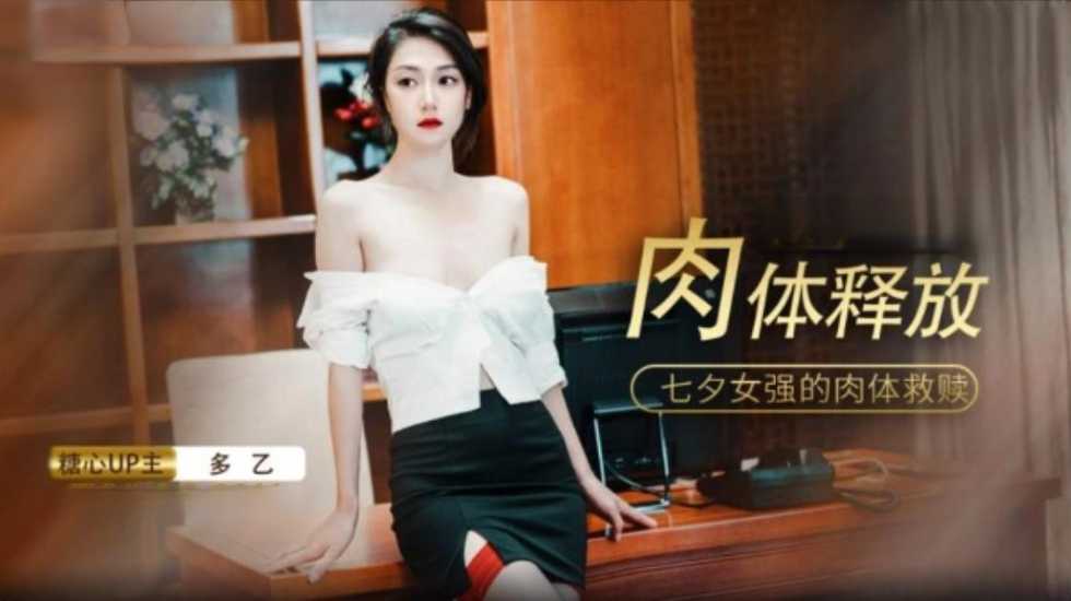 91少妇精拍在线播放