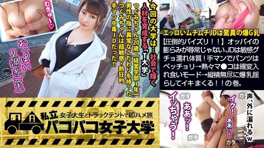 女性生殖特技表演ktv