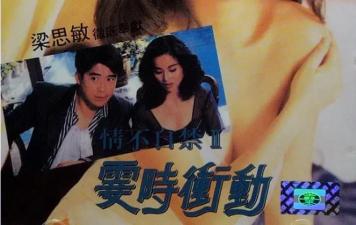 濑户环奈无码AV在线播放-