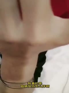 烈涩