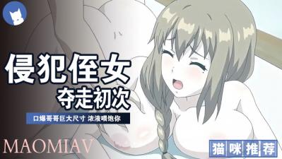 男桶男play视频