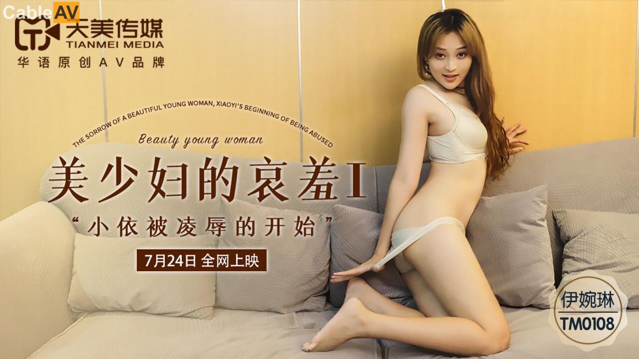 天堂а√在线最新版中文在线