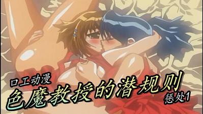 白虎妹子无毛美穴大胸被操视频在线观看