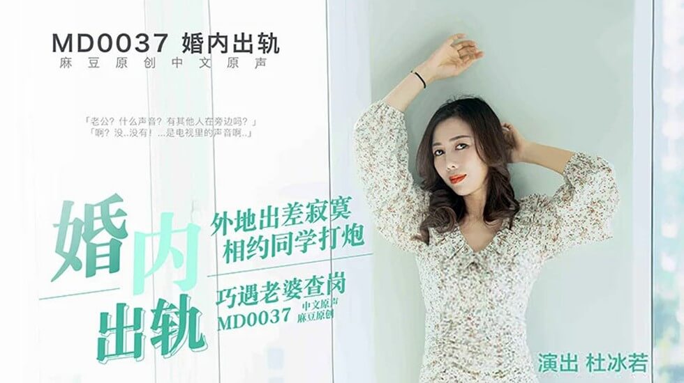 邻居娇妻的呻吟hd在线观看