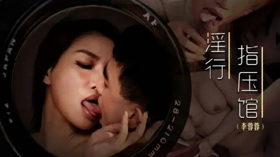 乳骚h教练