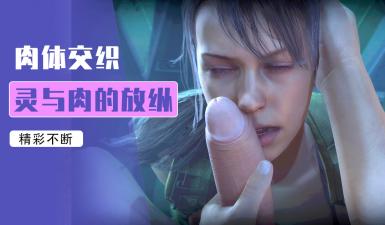 台湾美女福利视频在线观看