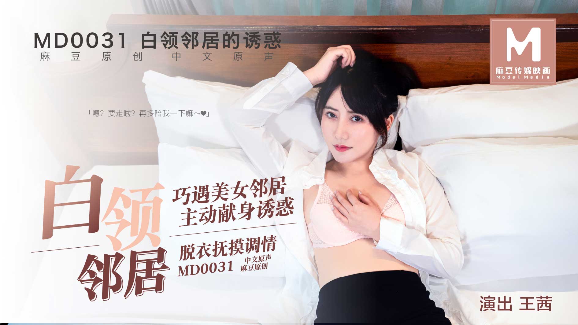 爱唯侦察 国产合集 亚洲