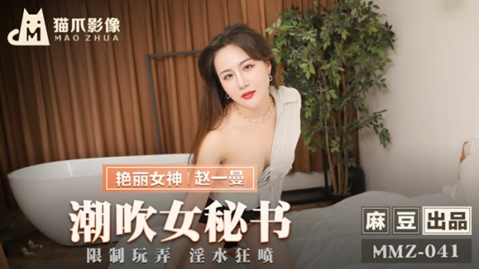 性欧美ⅹxxxx极品少妇18