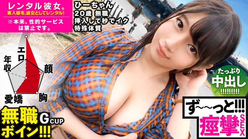 山口珠理在线观看
