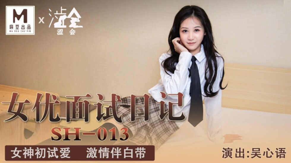 武则天h放荡系h文小说
