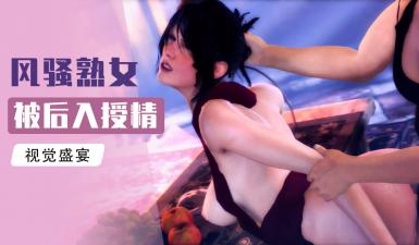 《巨乳女教师の诱惑》佐山爱电影