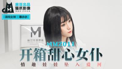 淫荡网站在线观看