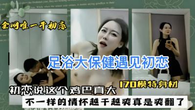 失踪少女55