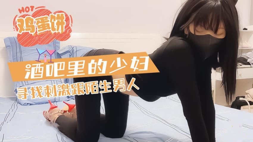 日老逼视频