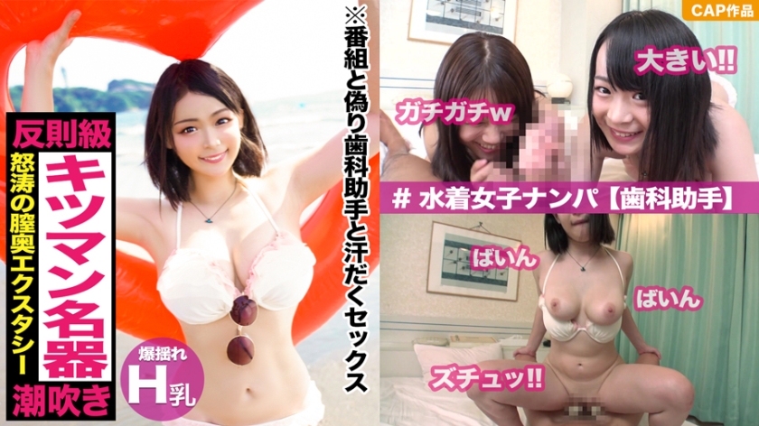 神女电影