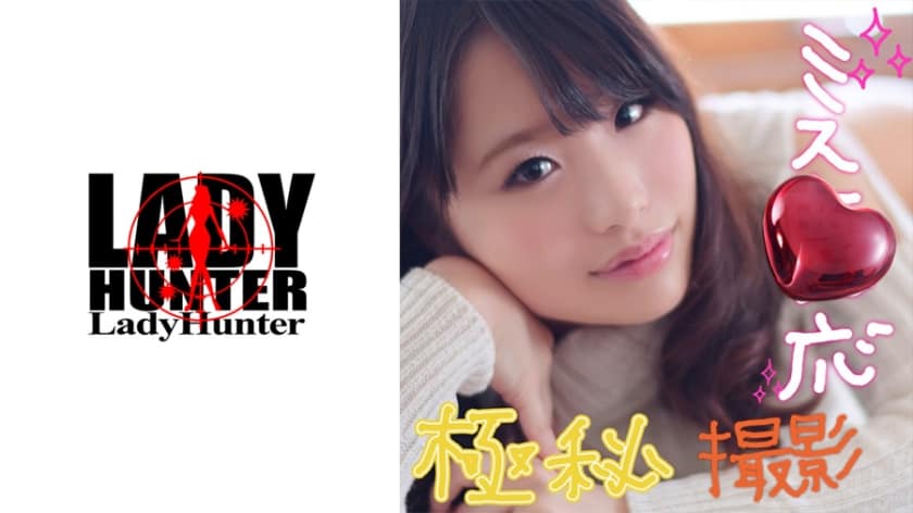 女人被舔高潮全过