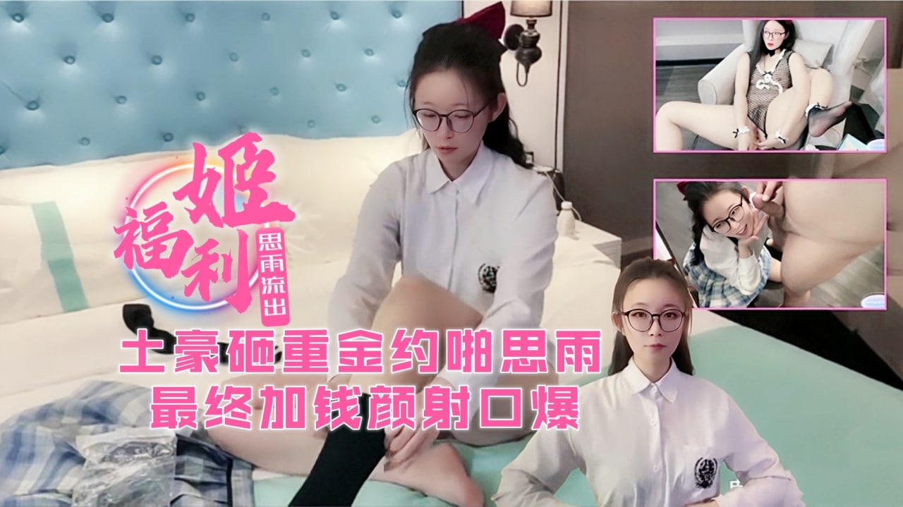 娇妻初尝粗大h借种