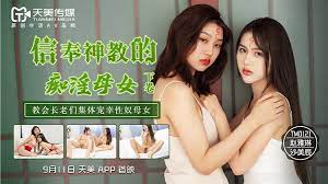 中文字幕无线