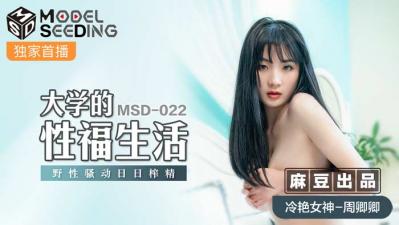 亚洲国产成人麻豆精品