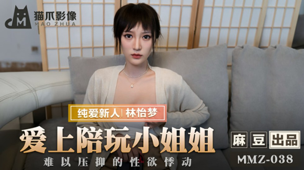 快递员大战寂寞少妇