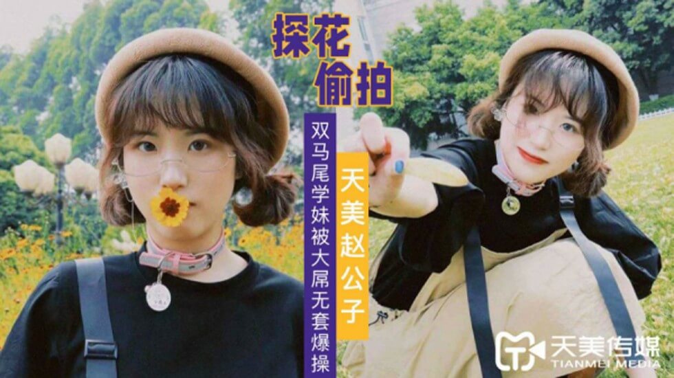 国产一级特黄a高潮片