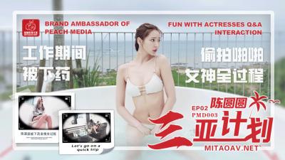 乱交AV在线