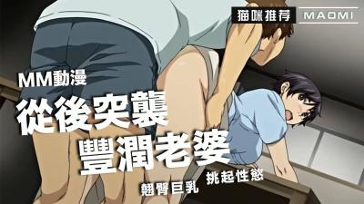 欧美人交性