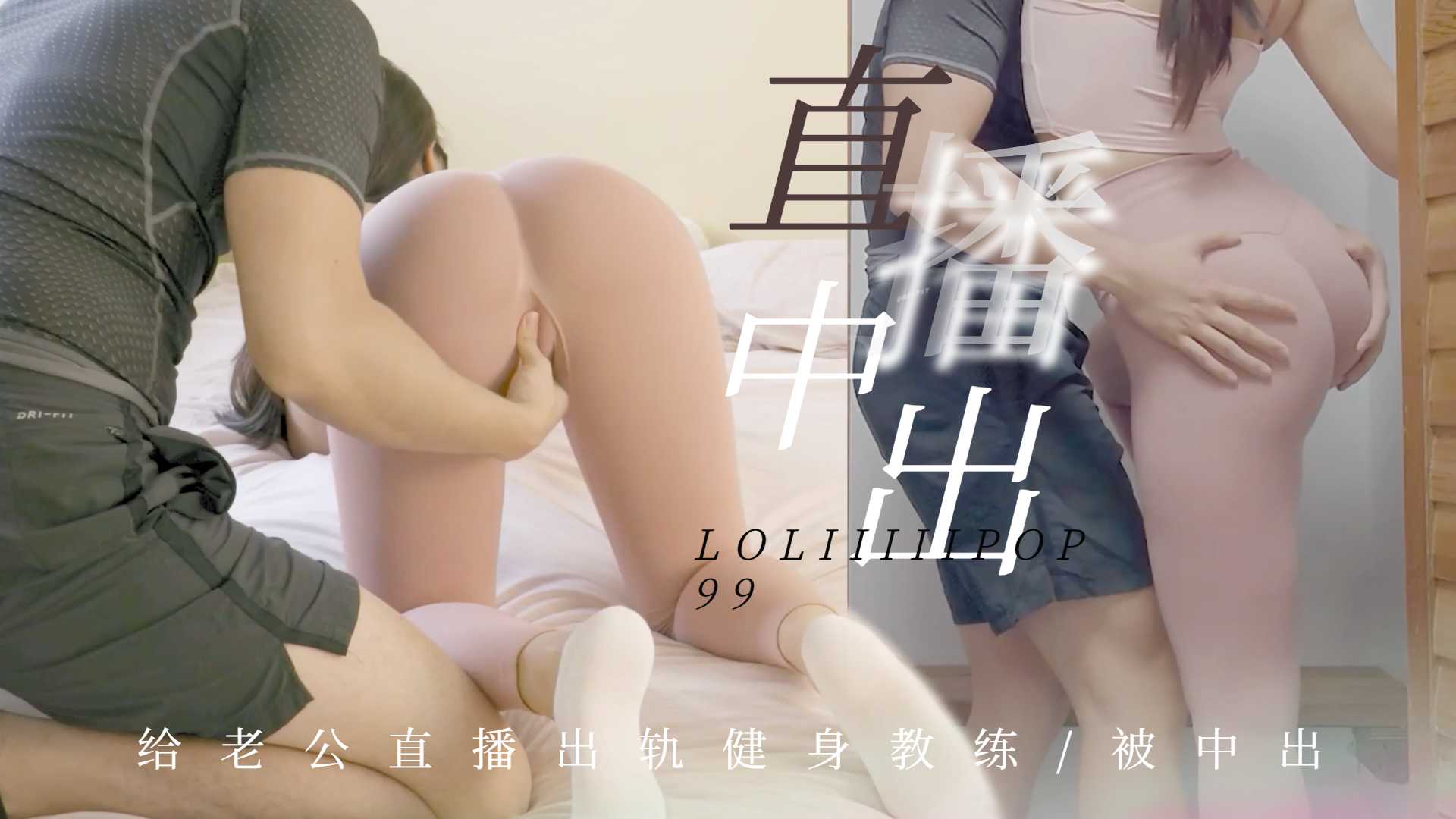 成人免费观看激情视频