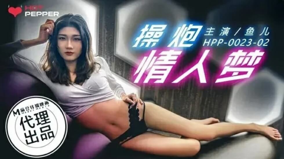 宁荣荣被到爽高潮痉挛