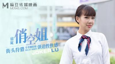 古月娜超级乱淫长篇小说