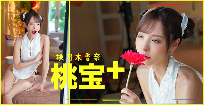 老汉压着稚嫩的小身体hby