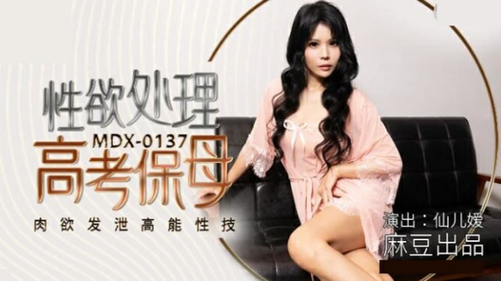 男女激情网站
