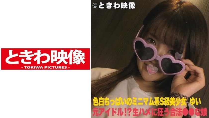 国产精品一区二区av白丝下载